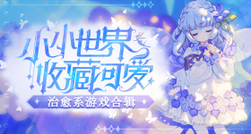 浪姐最合理的一次